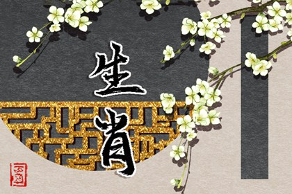 老黄历择吉|择吉皇历查询|开业择日子